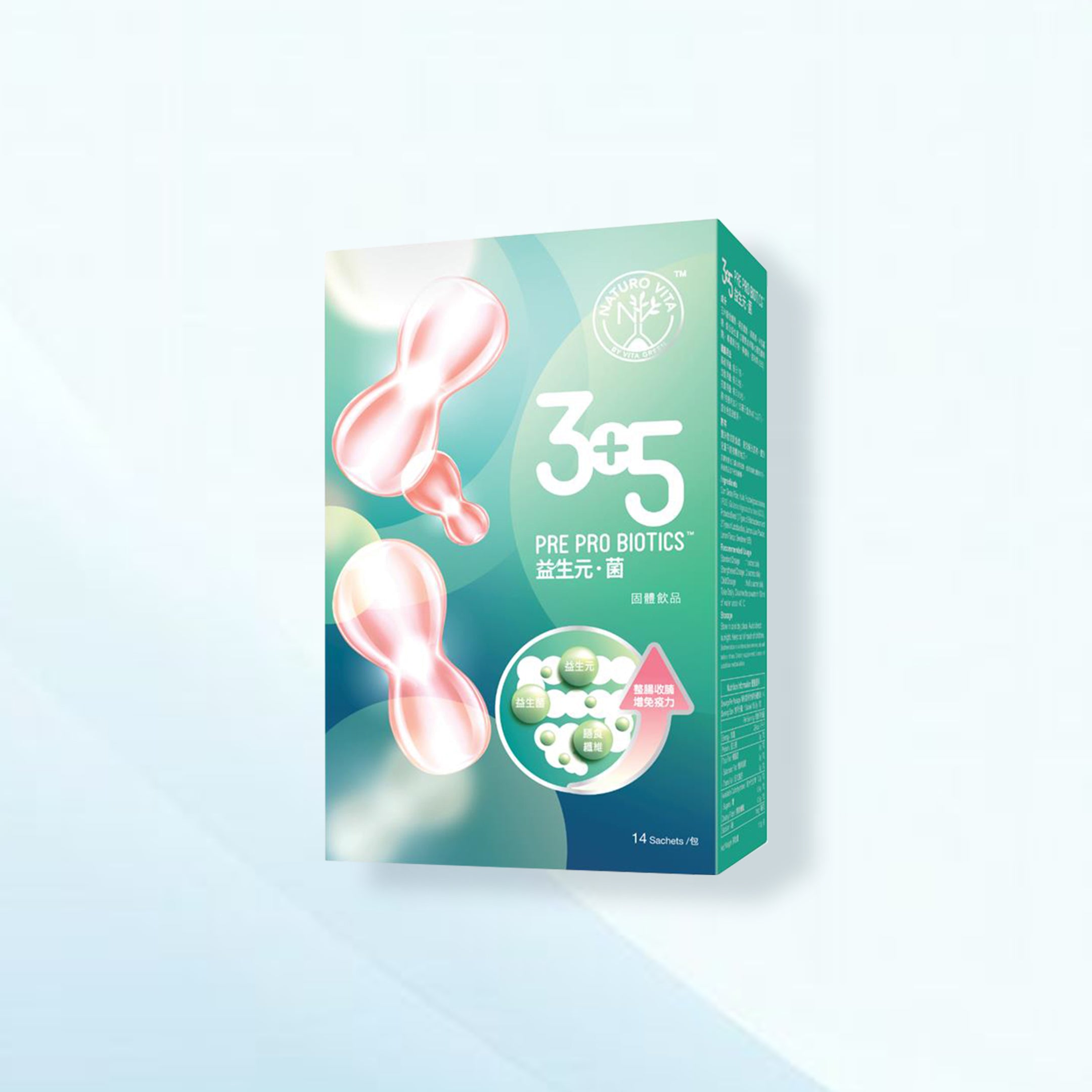 3+5 益生元菌 - 強效清宿便配方 清宿便減肚腩 14包