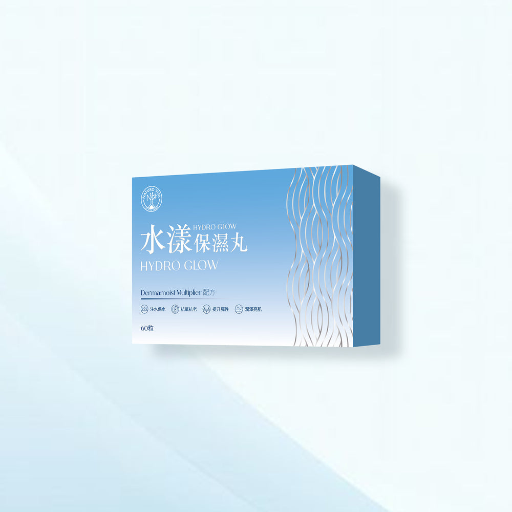 水漾保濕丸 60粒| Hydro Glow 60's
