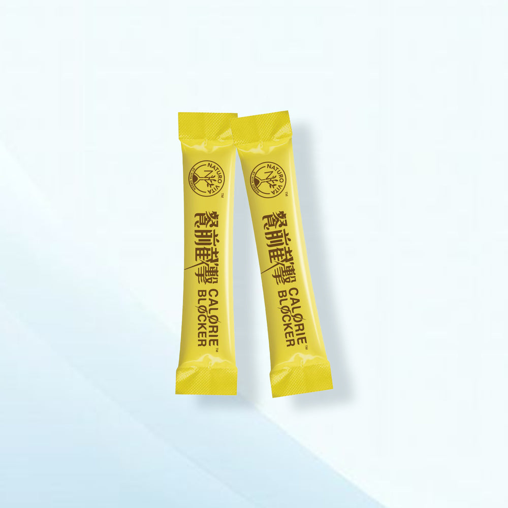 餐前截擊 | Calorie Blocker