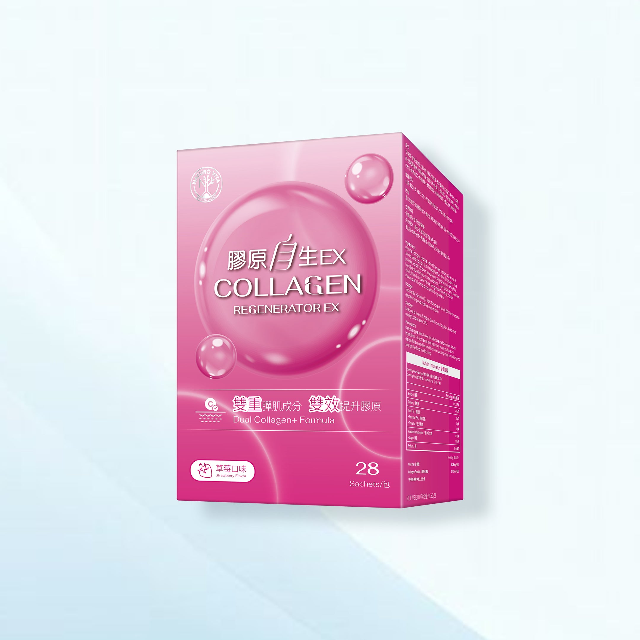 膠原自生EX | Collagen Regenerator EX