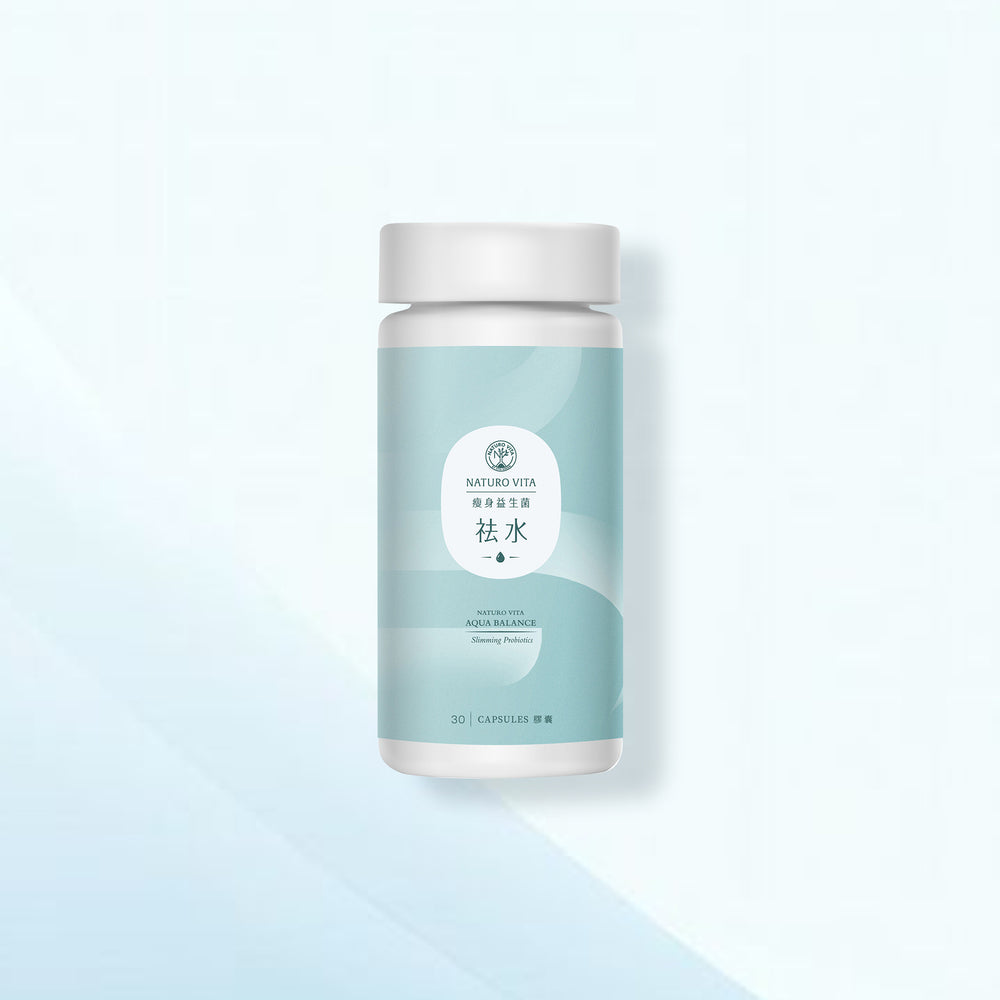 祛水瘦身益生菌 | Aqua Balance Slimming Probiotics