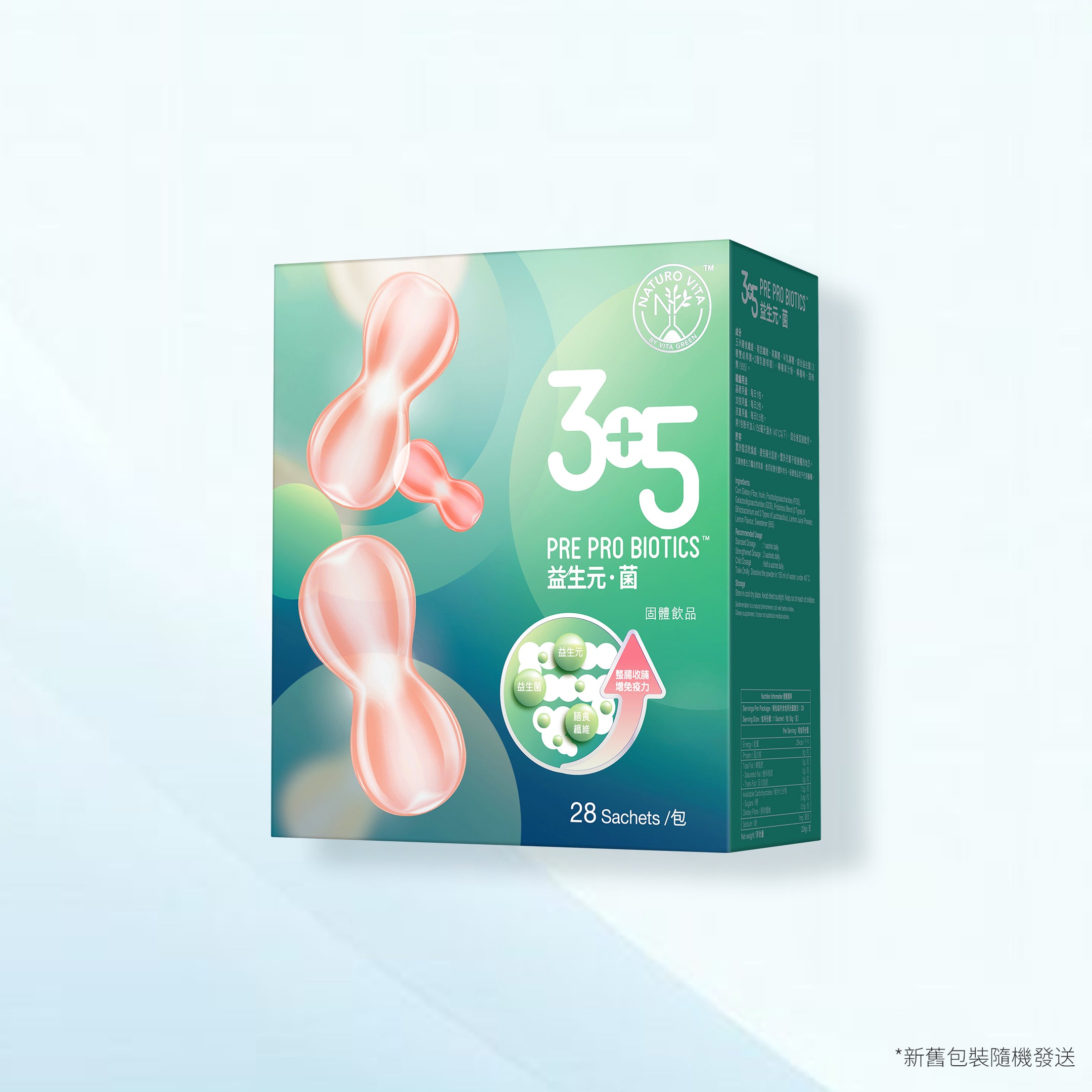 【28日份量 包郵直送】3+5 益生元菌 | 3+5 Pre-Pro Biotics