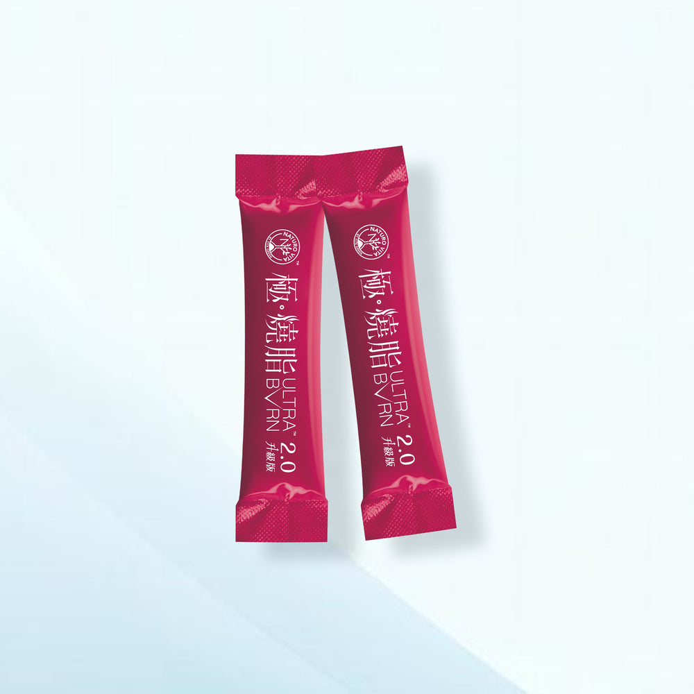 極燒脂 2.0 升級版 | Ultra Burn 2.0