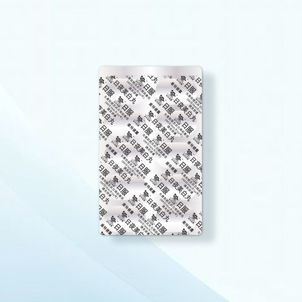 日夜美白丸 | Pro White