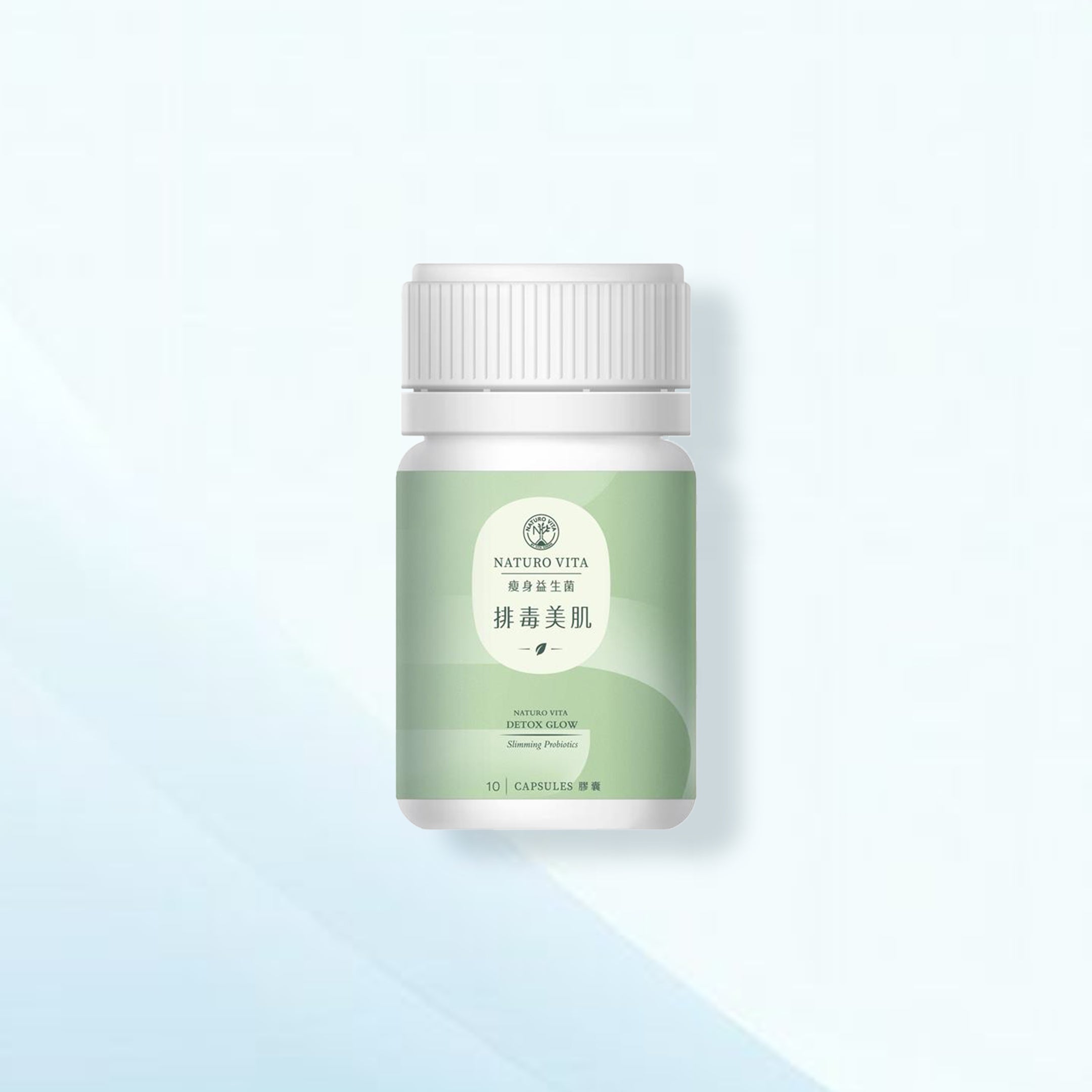 排毒美肌瘦身益生菌10粒
