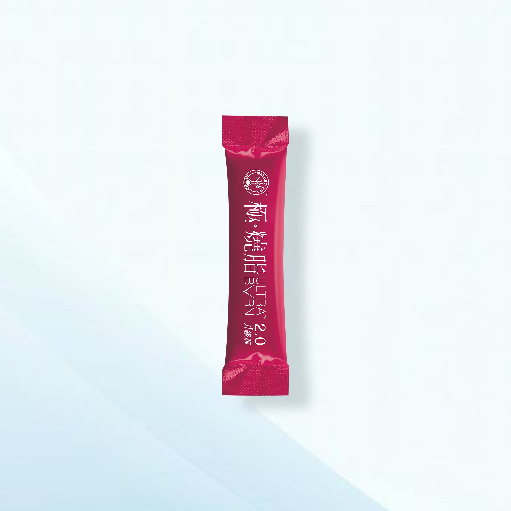極燒脂 Ultra Burn 2.0 升級版 - 提升基礎代謝 加速燒脂(1條）