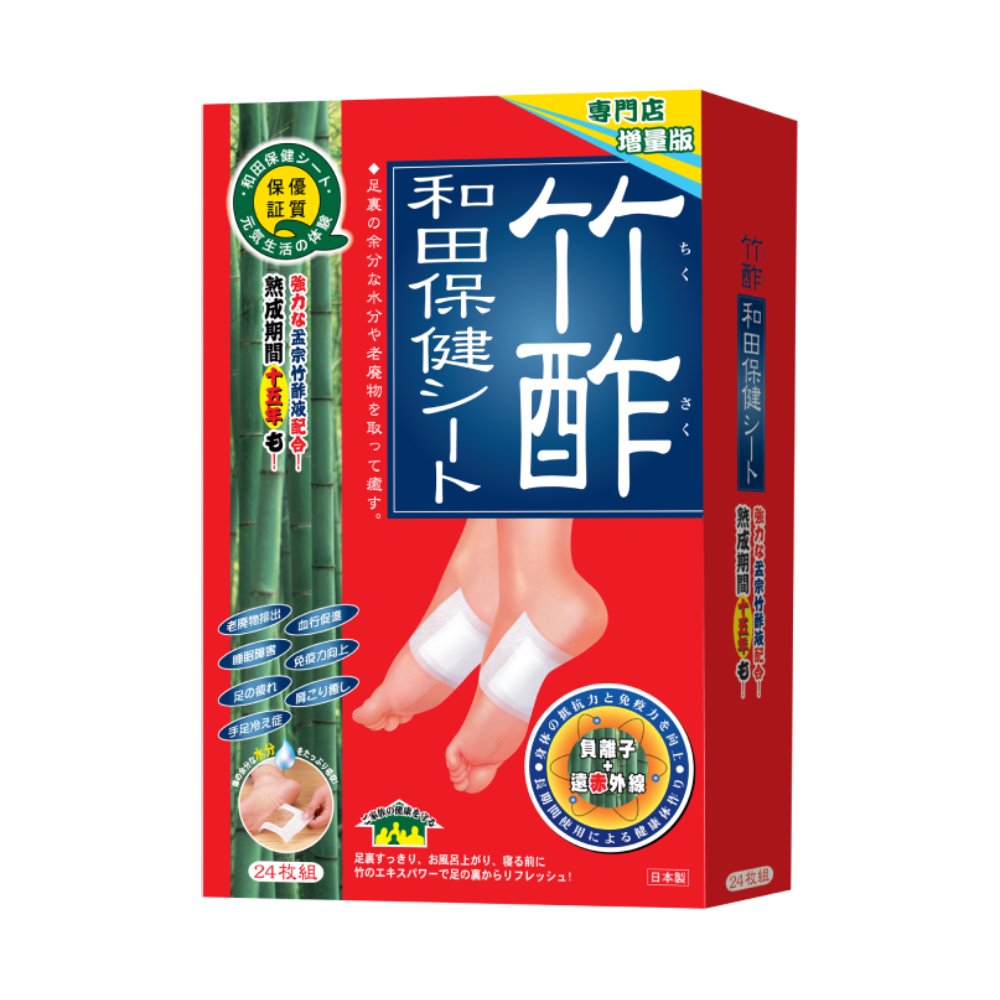 🎁 和田竹酢保健貼 (24片裝) (100% off)