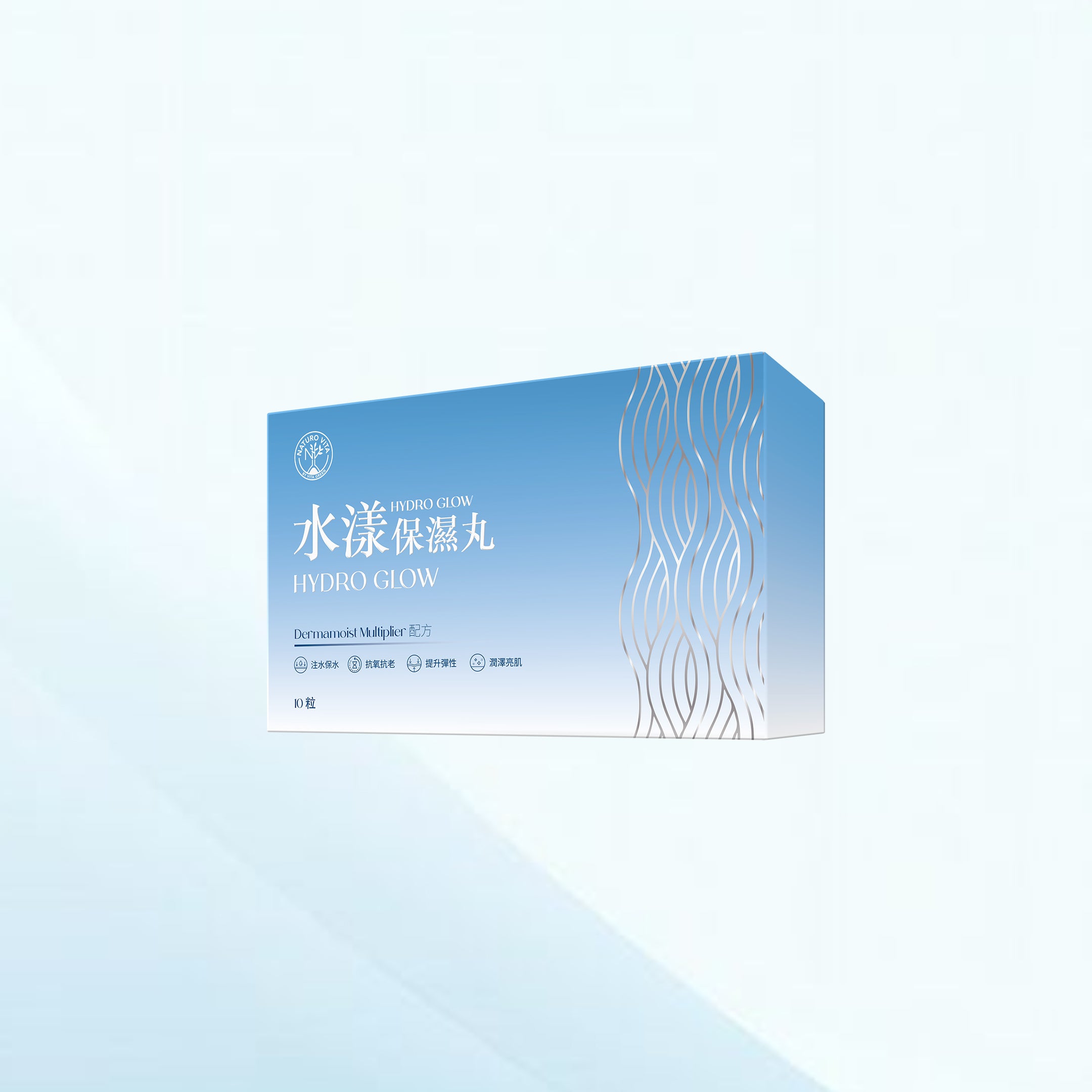 水漾保濕丸 10粒| Hydro Glow 10's
