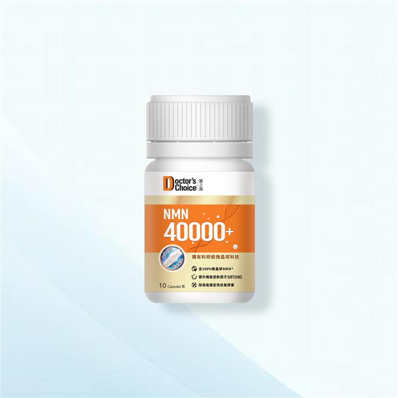 NMN 40000+