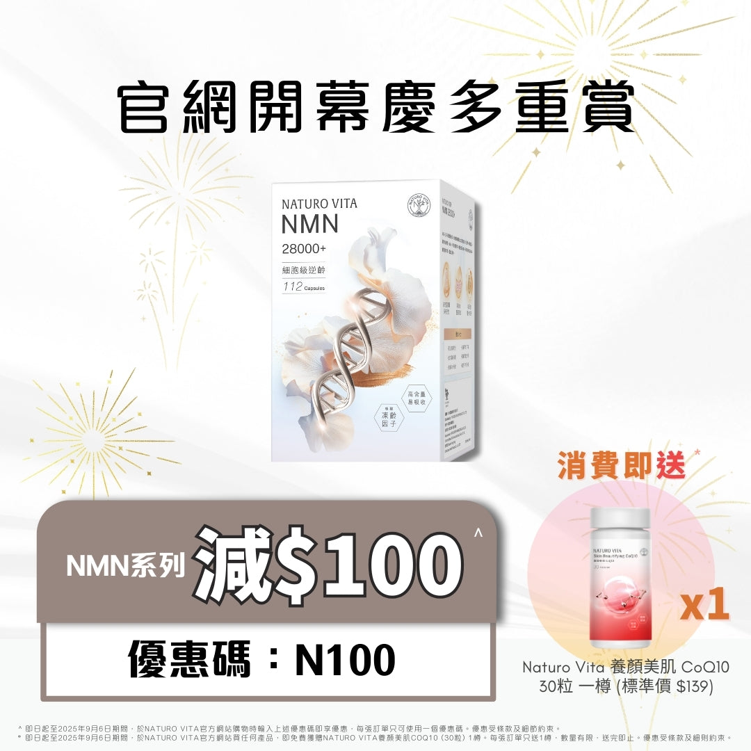 NMN 28000+