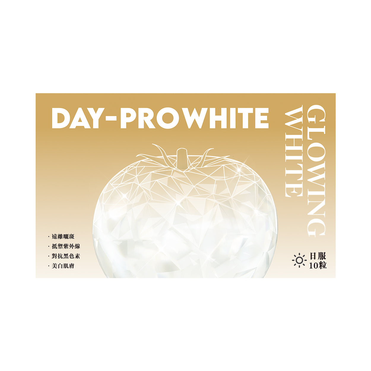 日夜美白丸 10粒x2 | Pro White