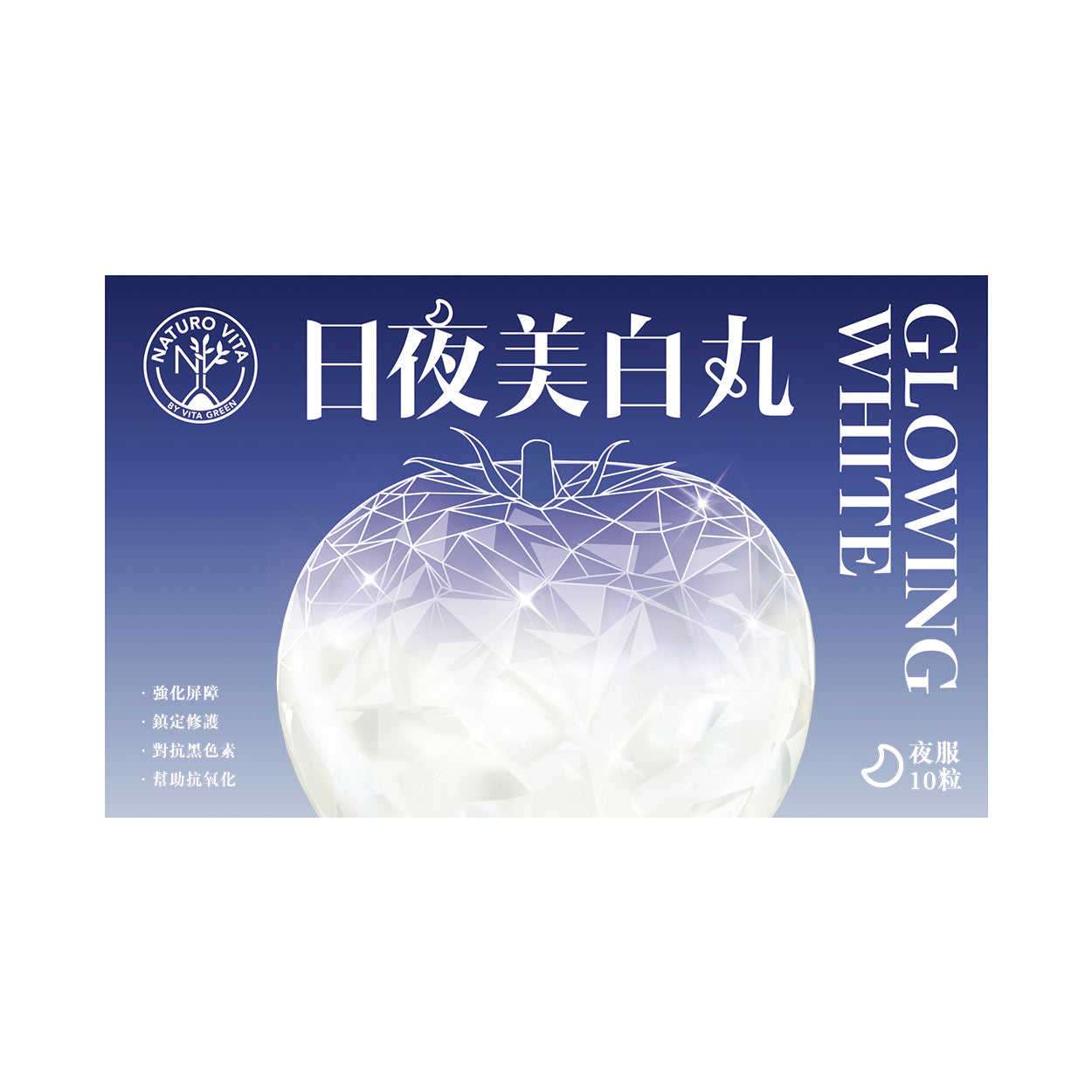 日夜美白丸 10粒x2 | Pro White